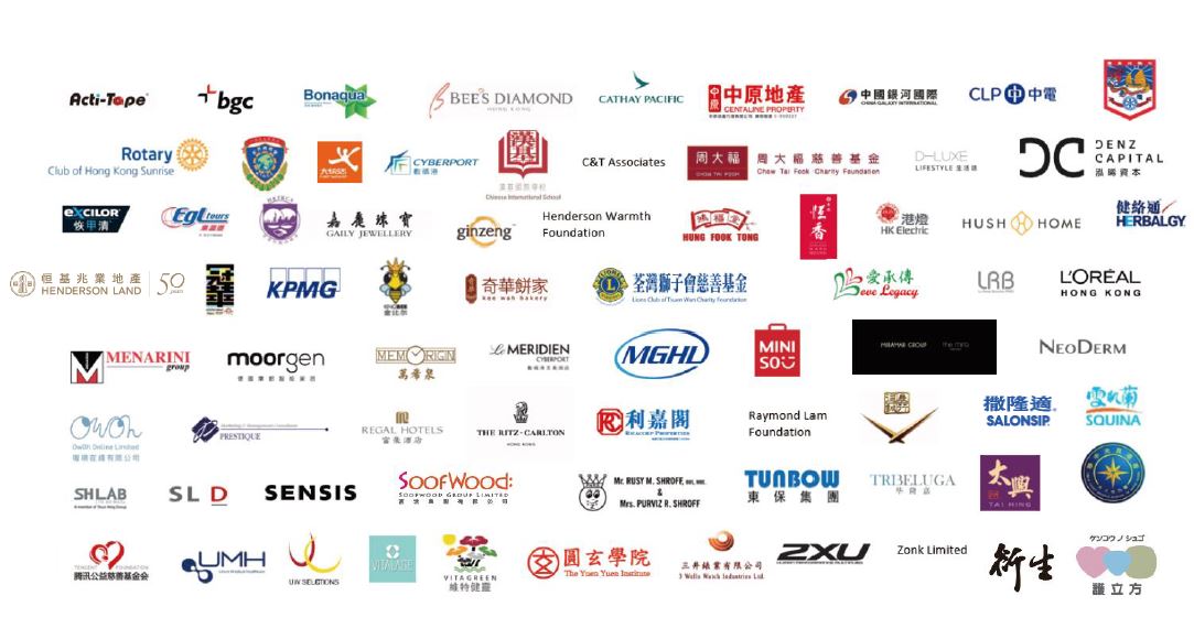 sponsors & supporters